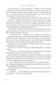 Фото Боги і монстри.Трон подоланих богів. Книга 2 8