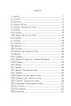 Фото Боги і монстри.Трон подоланих богів. Книга 2 2