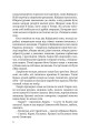 Фото Кайдашева сім’я 3