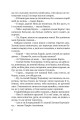 Фото Кайдашева сім’я 5