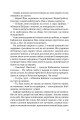 Фото Кайдашева сім’я 8