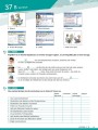 Фото deutsch.com 3 Kursbuch B1 5