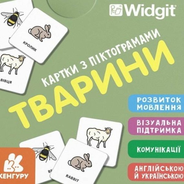 Фото Картки з піктограмами. Тварини