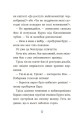 Фото Курт. Єдиноріг рідко ходить сам 5