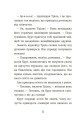 Фото Курт. Єдиноріг рідко ходить сам 6
