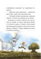 Фото Курт. Єдиноріг рідко ходить сам 7