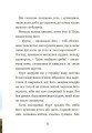 Фото Курт. Єдиноріг рідко ходить сам 8