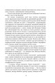 Фото Пригоди Олівера Твіста 13