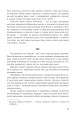 Фото Заради ночі кохання 11
