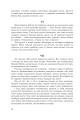 Фото Заради ночі кохання 14