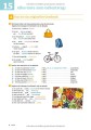 Фото Ein tolles Team A2.2 Arbeitsbuch plus interaktive Version 5