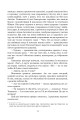 Фото Тяжкі часи 7