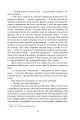 Фото Тяжкі часи 9