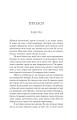 Фото Електра 5