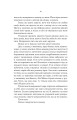 Фото Електра 6