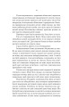 Фото Електра 9