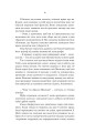 Фото Електра 11