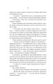 Фото Електра 13