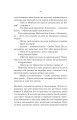 Фото Електра 15