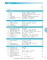 Фото Em Übungsgrammatik 2