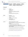 Фото Erklarungen Und Ubungen (Grundstufen-Grammatik: Erklarungen Und Ubungen) 5