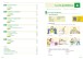 Фото En Contexte A1: Exercices de Vocabulaire 3