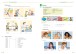 Фото En Contexte A1: Exercices de Vocabulaire 4